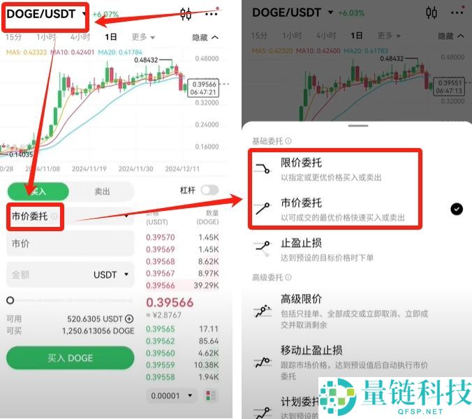 国内能玩币吗？欧易OKX交易所买卖交易虚拟货币流程