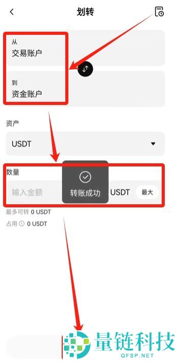 国内能玩币吗？欧易OKX交易所买卖交易虚拟货币流程