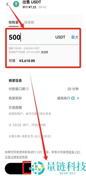 国内能玩币吗？欧易OKX交易所买卖交易虚拟货币流程