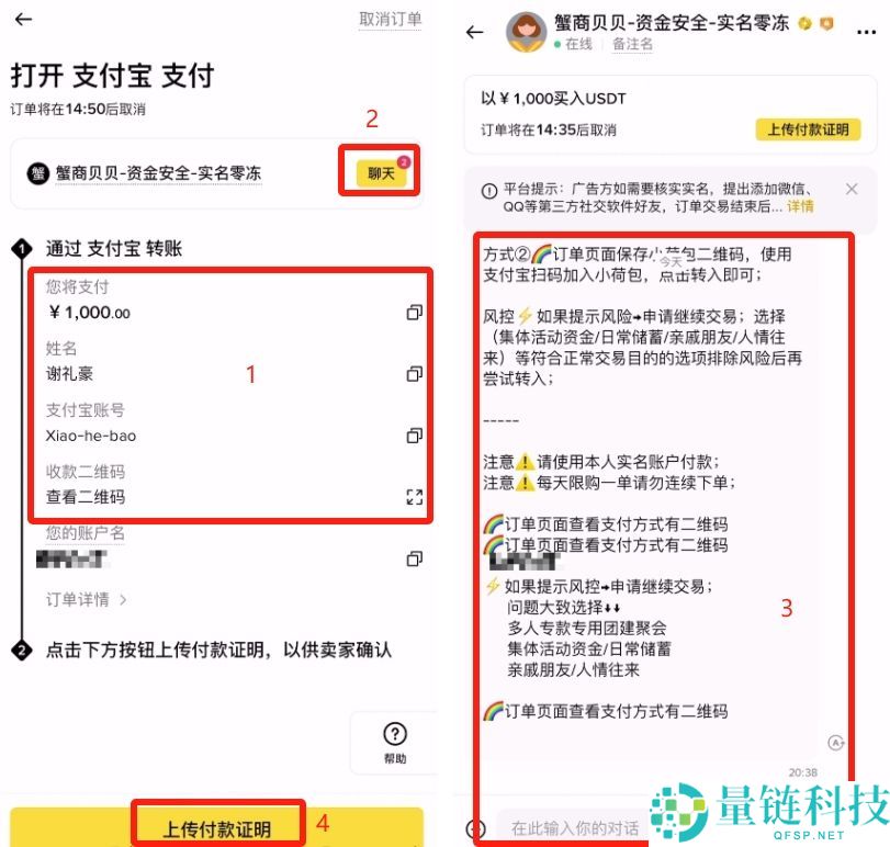 新手小白使用币安交易所详细教程:注册账号,KYC身份验证和出金入金(2025)