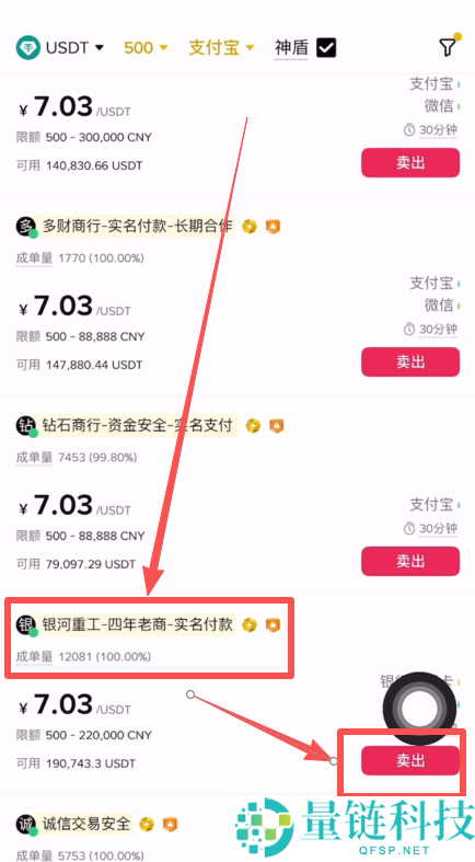 新手小白使用币安交易所详细教程:注册账号,KYC身份验证和出金入金(2025)