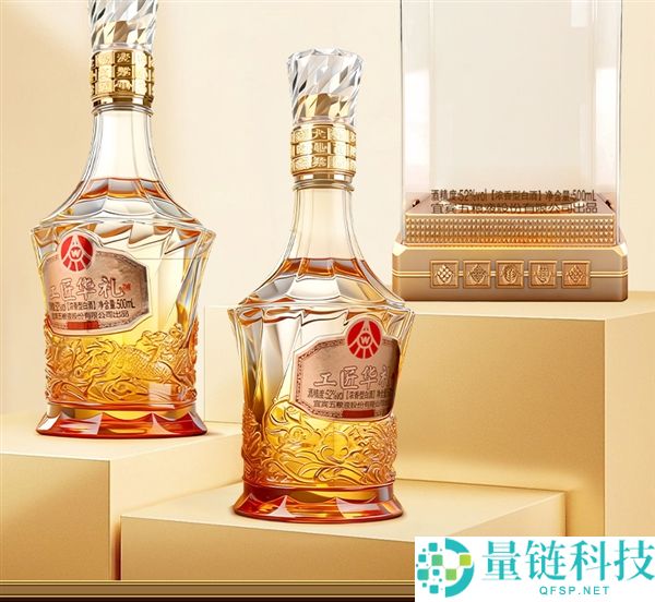 五粮液出品,工匠华礼麒麟500ml次日达：62.5元