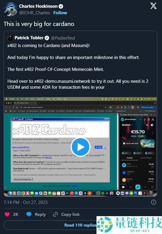 Cardano 集成 x402 协议是什么？如何运作？ADA 价格分析、未来蓝图介绍