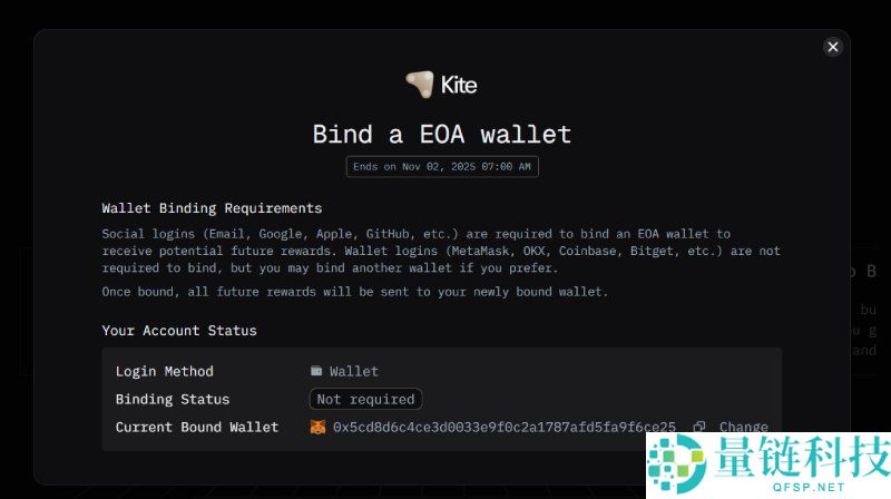 Kite AI(KITE)币是什么?如何领取?KITE代币经济与未来前景分析