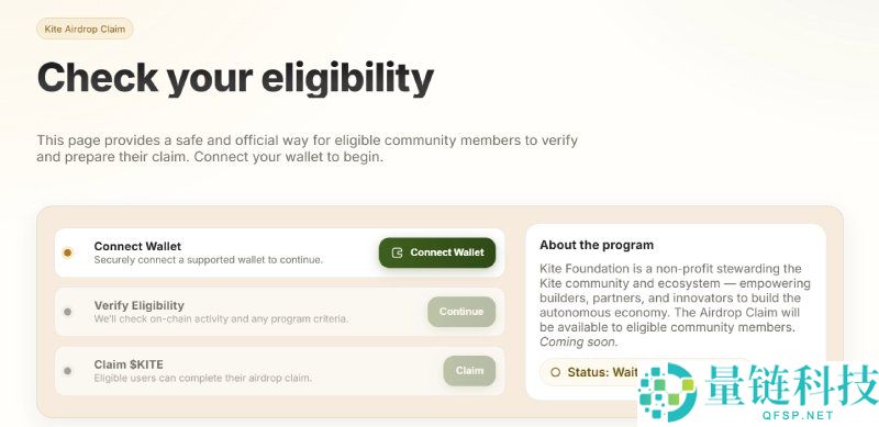 Kite AI(KITE)币是什么?如何领取?KITE代币经济与未来前景分析