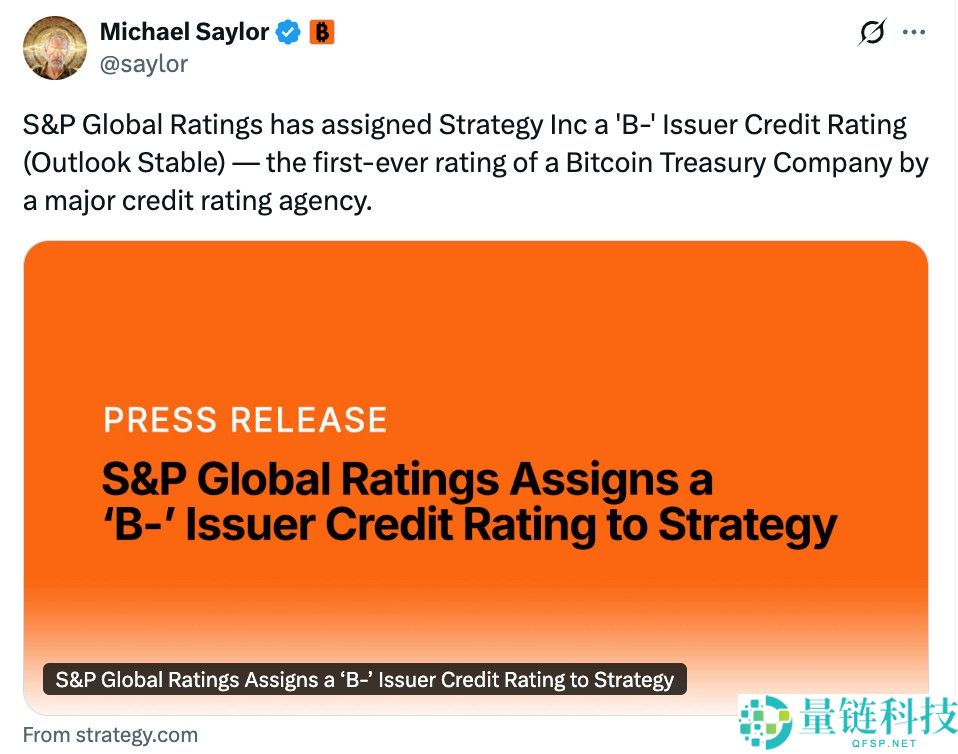 B也有价值分析：Strategy获标普“垃圾债”评级 开启比特币（BTC）企业信用时代