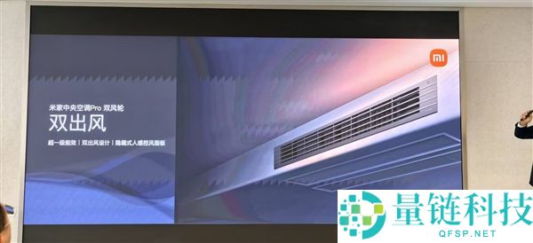 小米首款自产地方空调,米家地方空调Pro双风轮参数发布：最高8匹一拖六