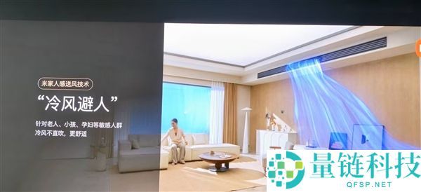 小米首款自产地方空调,米家地方空调Pro双风轮参数发布：最高8匹一拖六