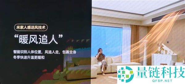 小米首款自产地方空调,米家地方空调Pro双风轮参数发布：最高8匹一拖六