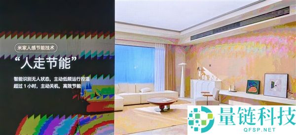 小米首款自产地方空调,米家地方空调Pro双风轮参数发布：最高8匹一拖六