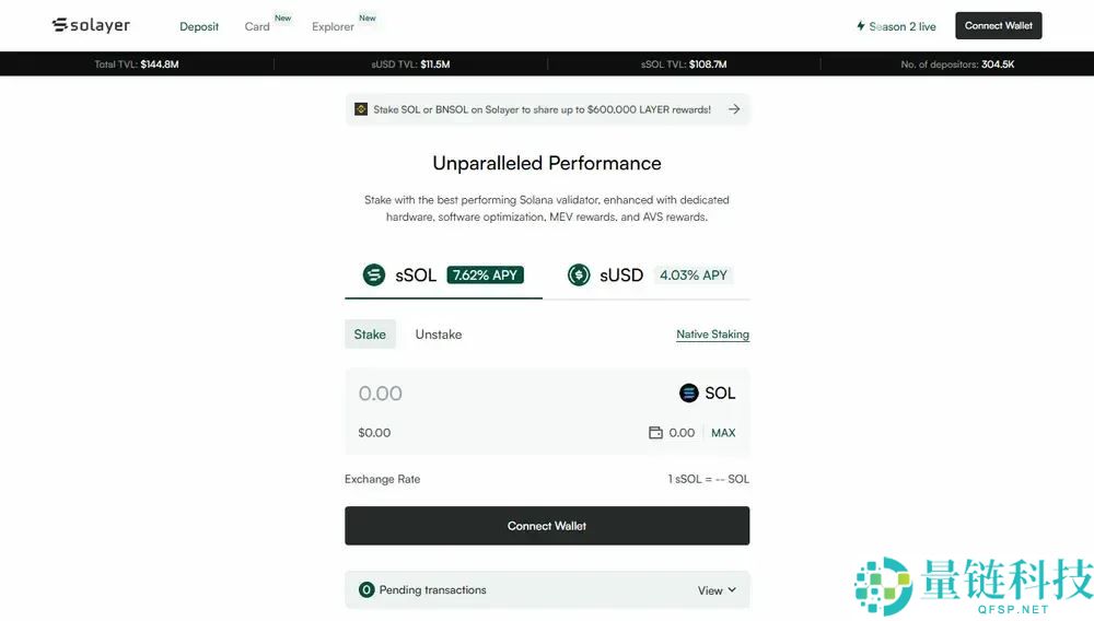 2025年索拉纳SOL最高收益率投注平台7大汇总