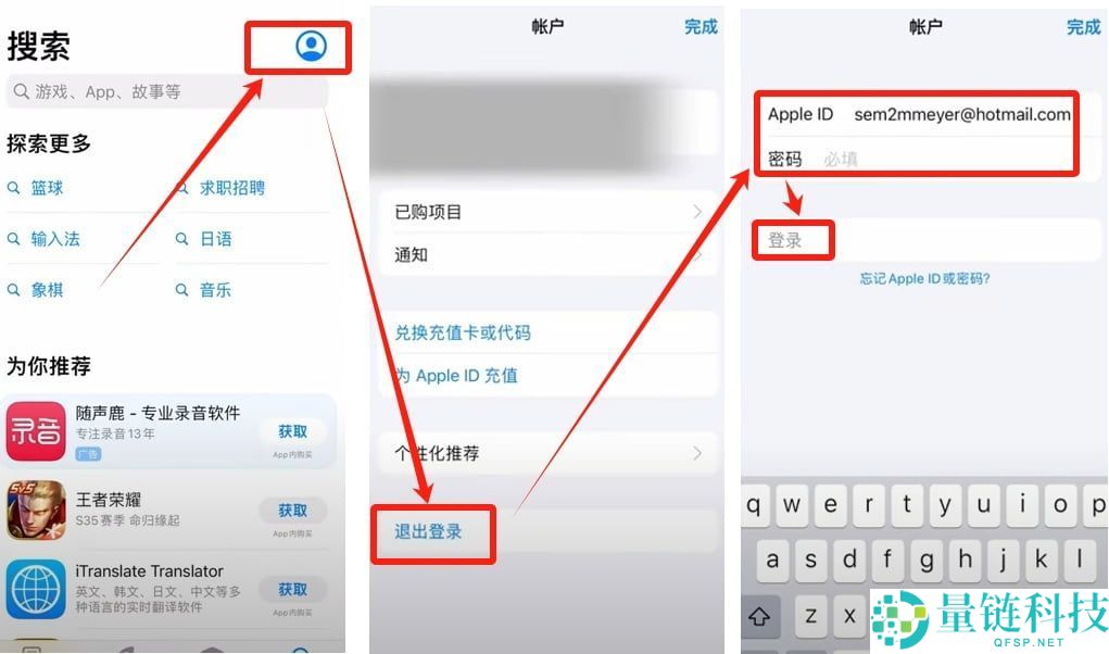 苹果手机怎么下载Binance？Binance官网IOS版下载完整教程