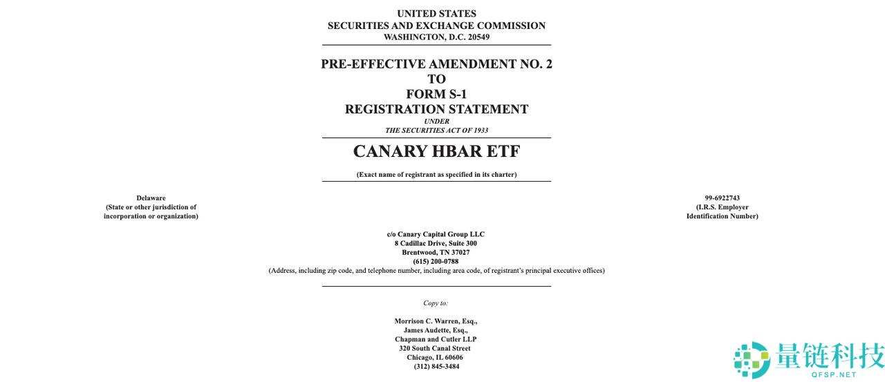 什么是 Hedera (HBAR) ETF？值得投资吗？如何运作？在币安怎么买HBAR币？