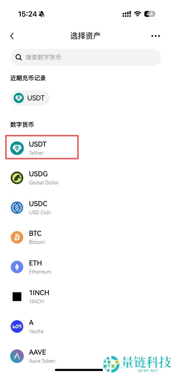 如何在欧易交易所进行充币？欧易充币的具体教程(APP/Web端)