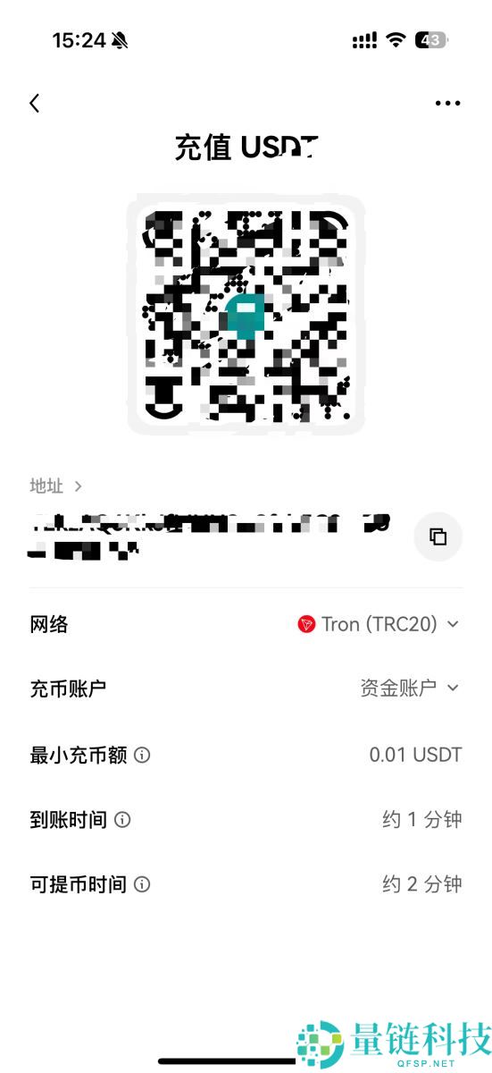 如何在欧易交易所进行充币？欧易充币的具体教程(APP/Web端)