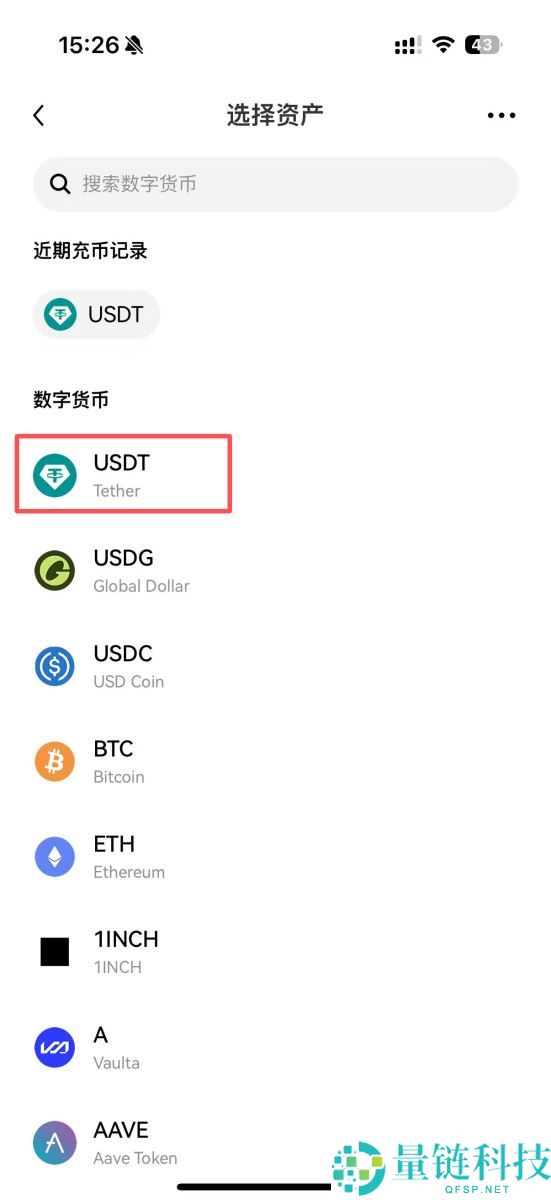 如何在欧易交易所进行充币？欧易充币的具体教程(APP/Web端)