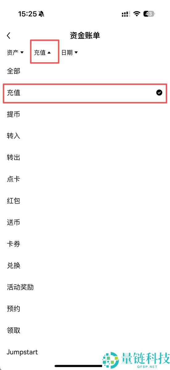 如何在欧易交易所进行充币？欧易充币的具体教程(APP/Web端)