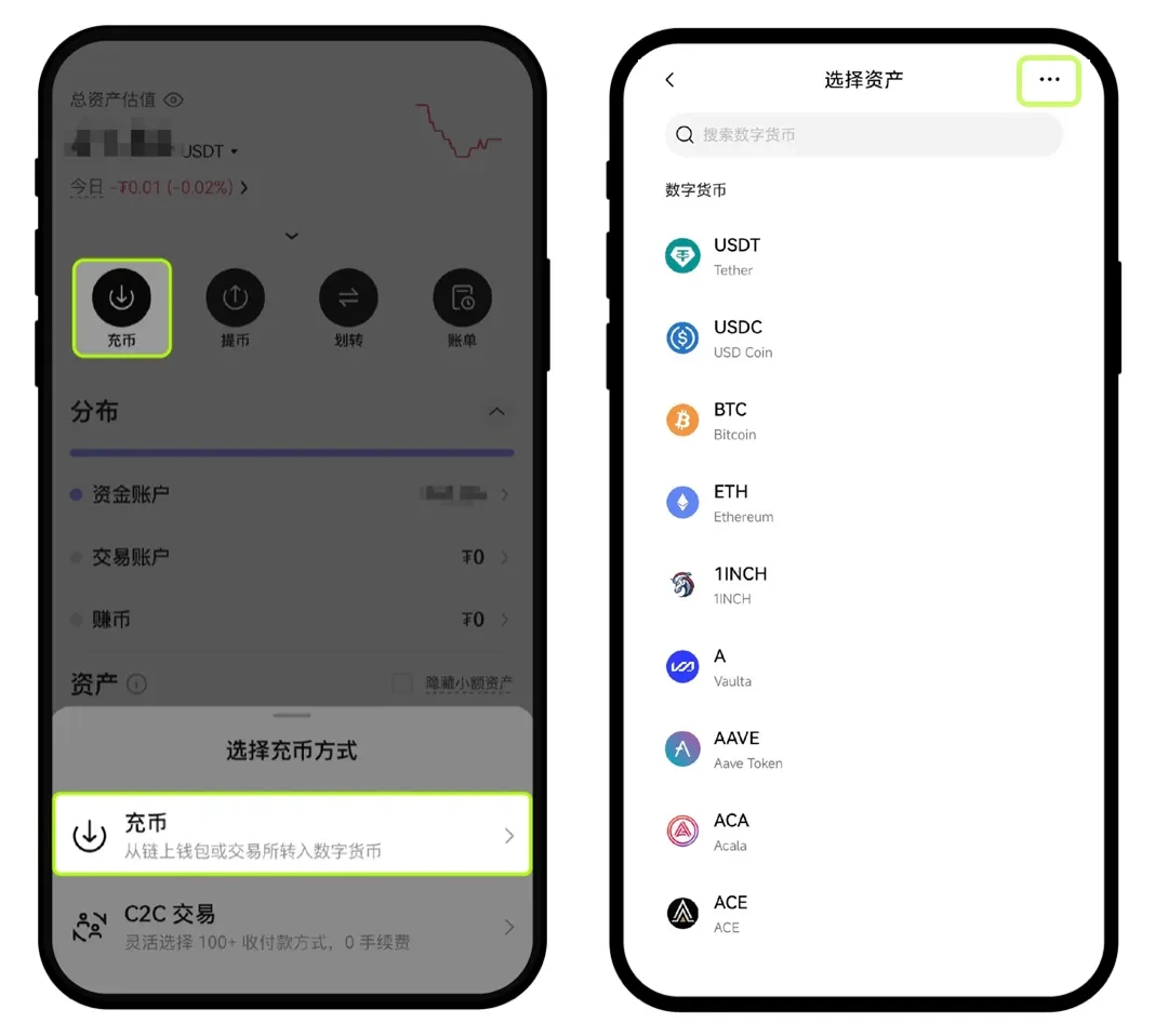 如何在欧易交易所进行充币？欧易充币的具体教程(APP/Web端)
