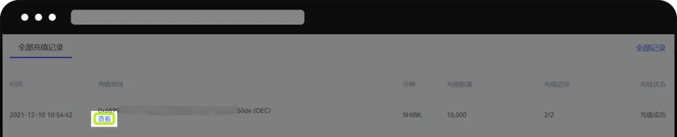 如何在欧易交易所进行充币？欧易充币的具体教程(APP/Web端)