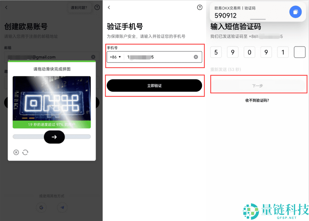苹果手机如何正确下载欧易APP？使用苹果手机下载欧易APP流程