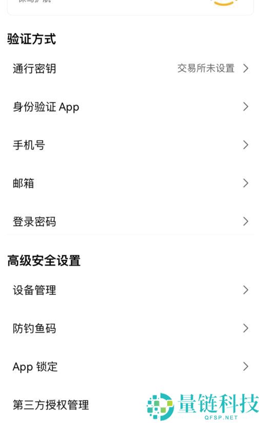 炒币平台有哪些？新手入门炒币平台推荐及使用教程