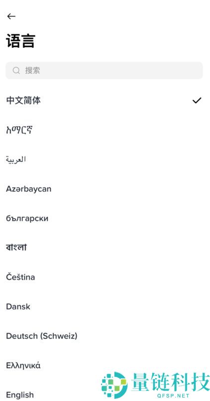 炒币平台有哪些？新手入门炒币平台推荐及使用教程