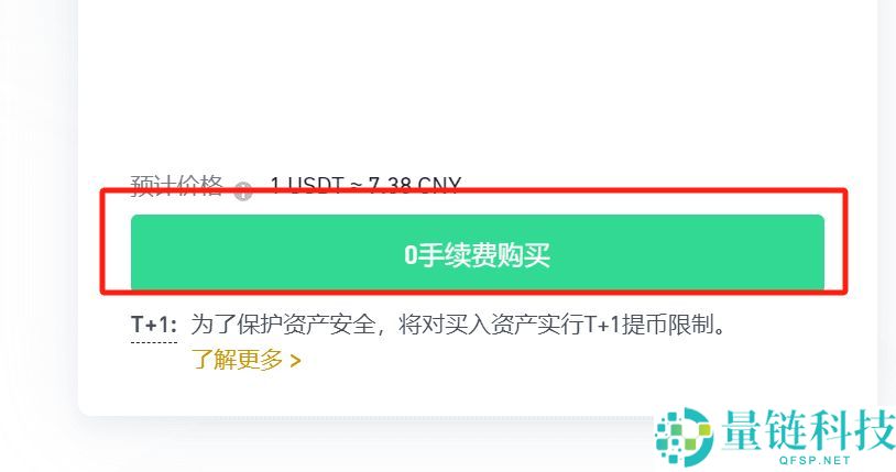 炒币平台有哪些？新手入门炒币平台推荐及使用教程