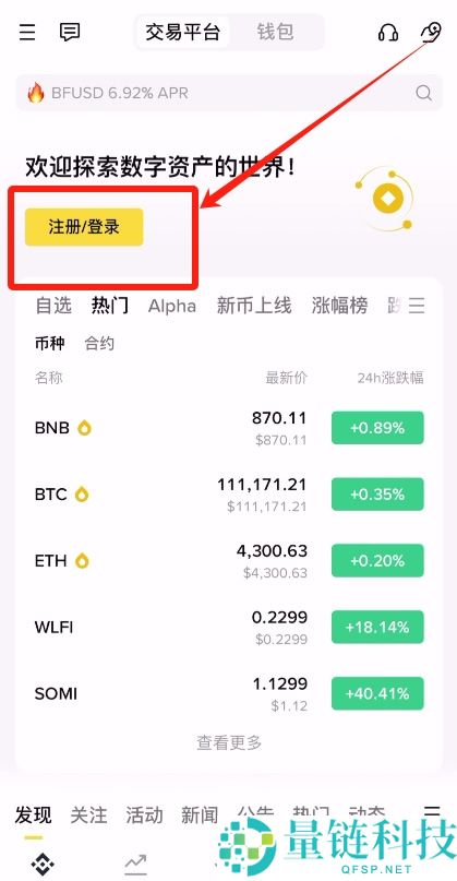 2025一个比特币等于多少人民币？怎么买？