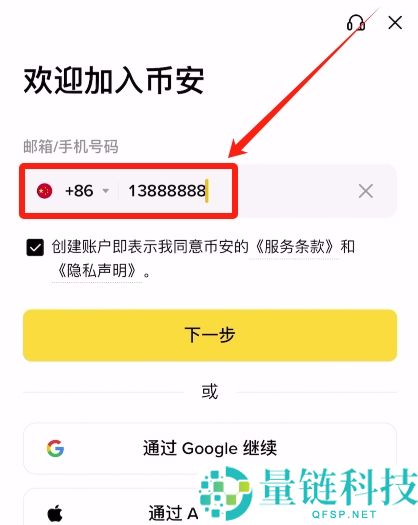 2025一个比特币等于多少人民币？怎么买？