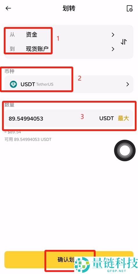 2025一个比特币等于多少人民币？怎么买？