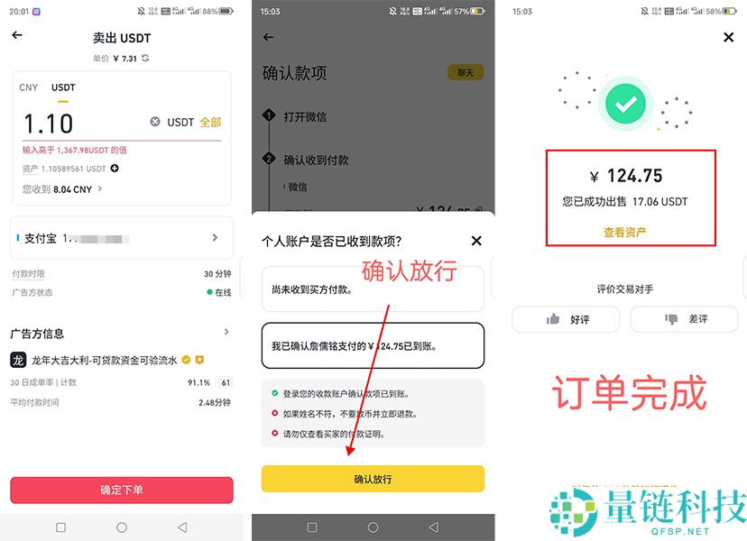 2025一个比特币等于多少人民币？怎么买？