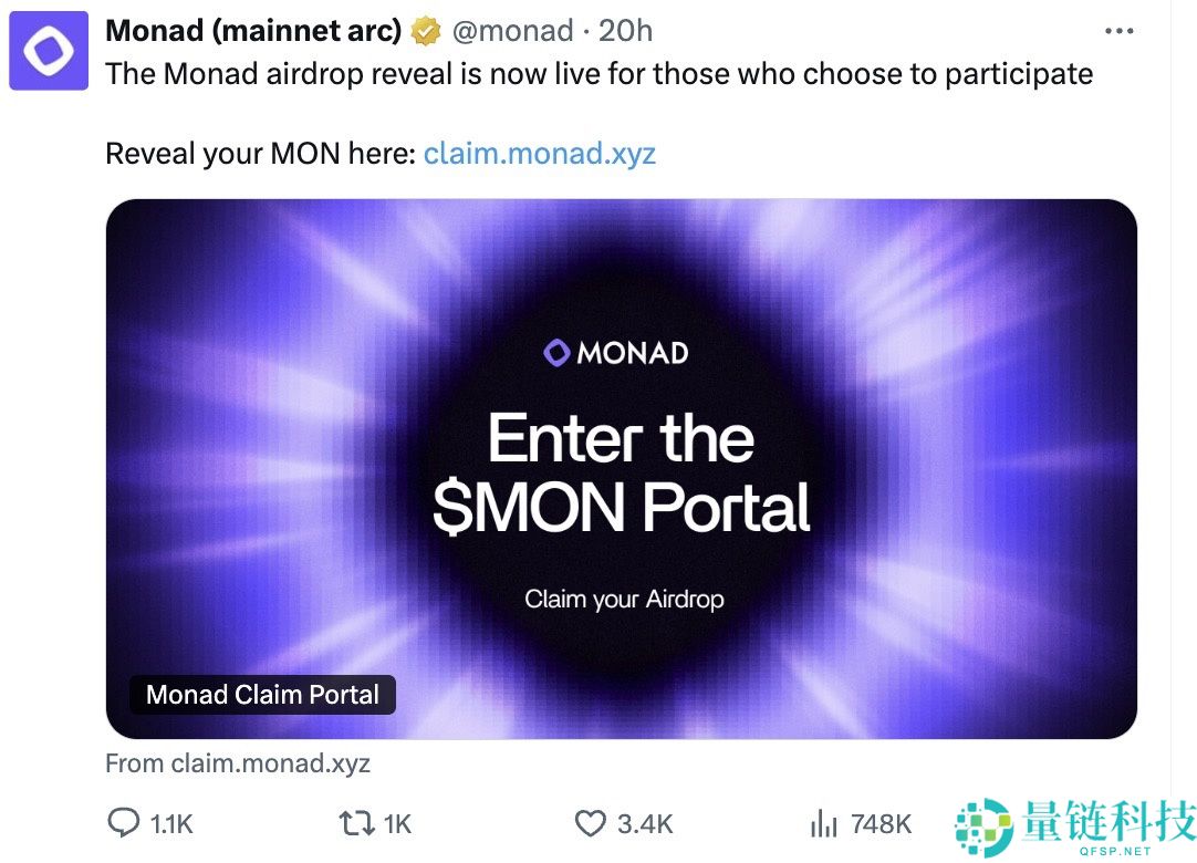 Monad (MON)币空投：如何领取？资格要求及领取指南