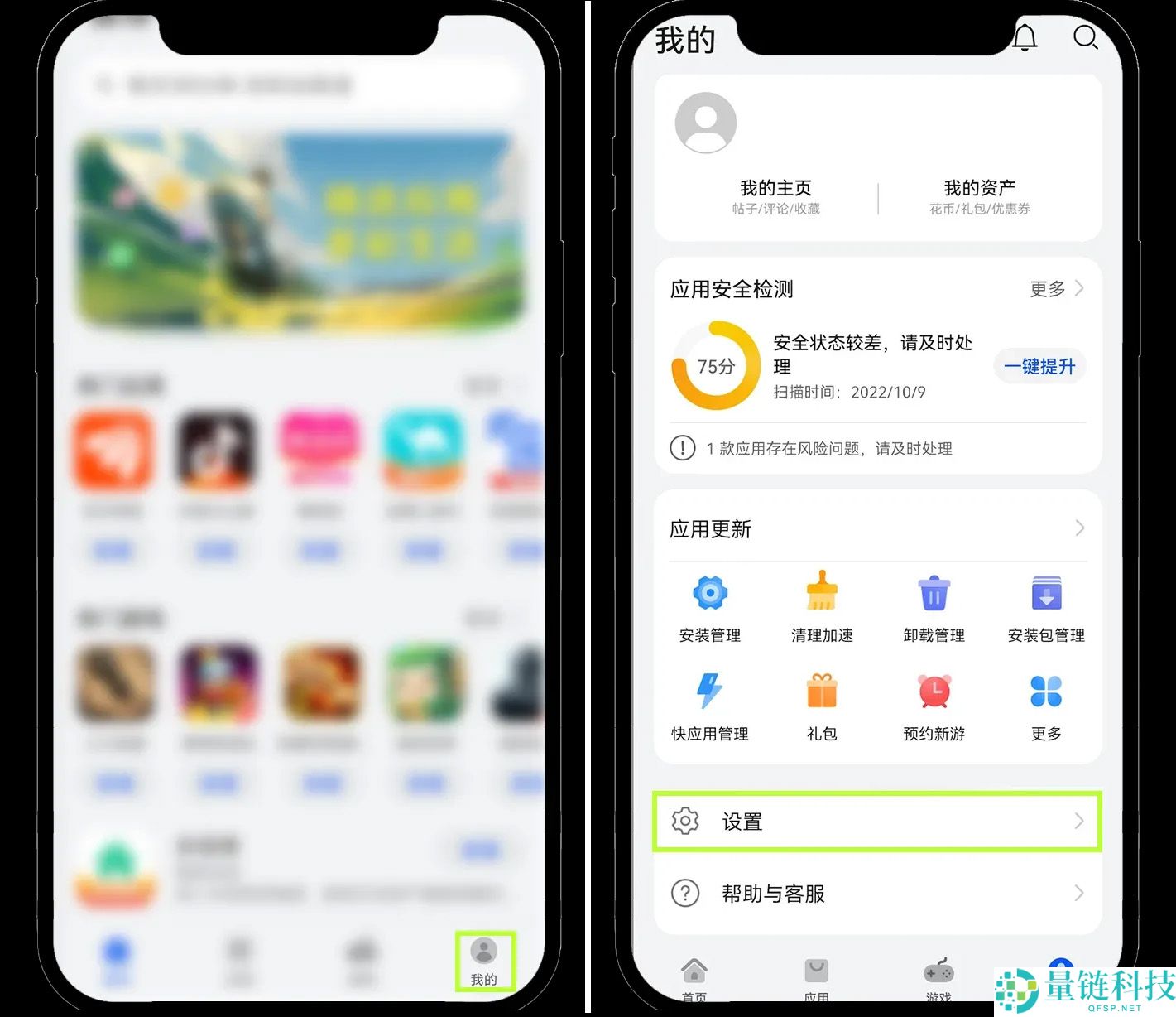 安卓鸿蒙5系统如何安装 OKX App ？新手图文教程