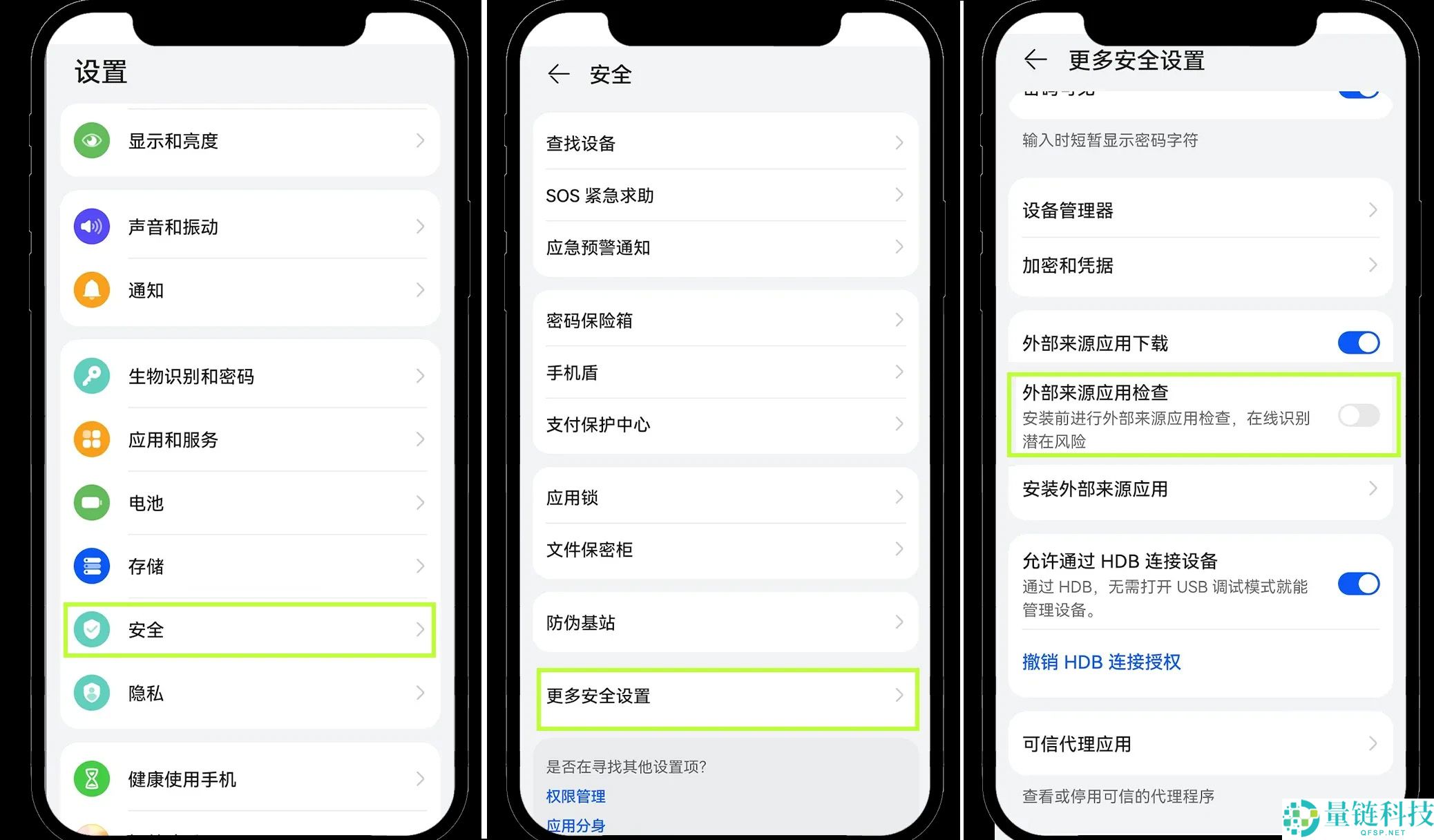 安卓鸿蒙5系统如何安装 OKX App ？新手图文教程