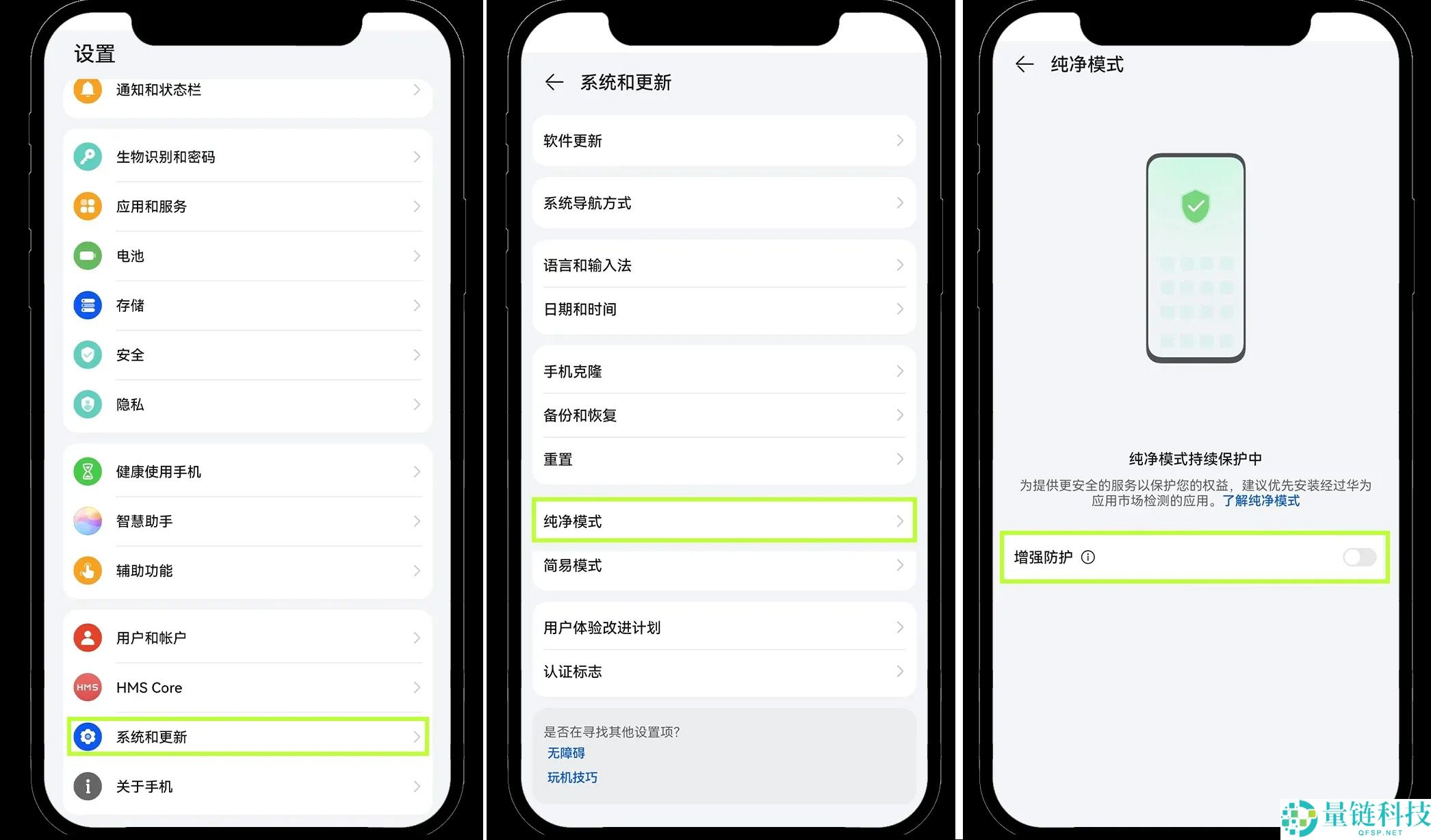安卓手机如何下载OKX ?下载后无法安装怎么办？(华为鸿蒙版4.0、荣耀、小米、OPPO)