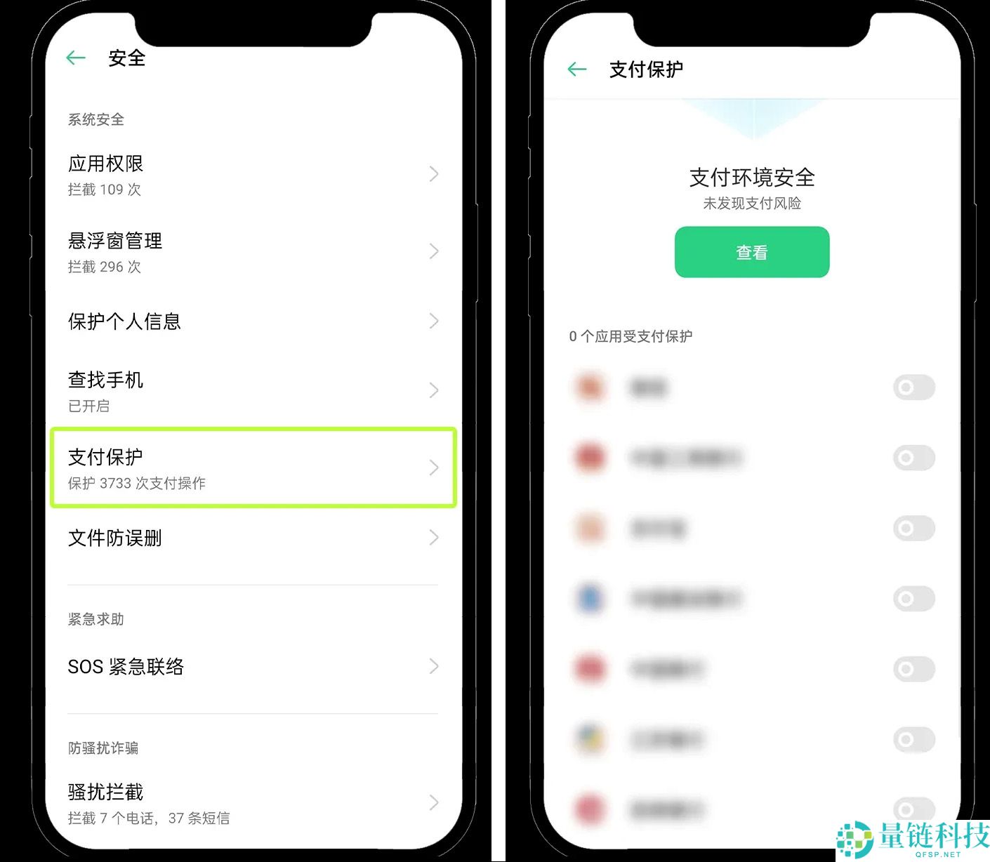 安卓手机如何下载OKX ?下载后无法安装怎么办？(华为鸿蒙版4.0、荣耀、小米、OPPO)