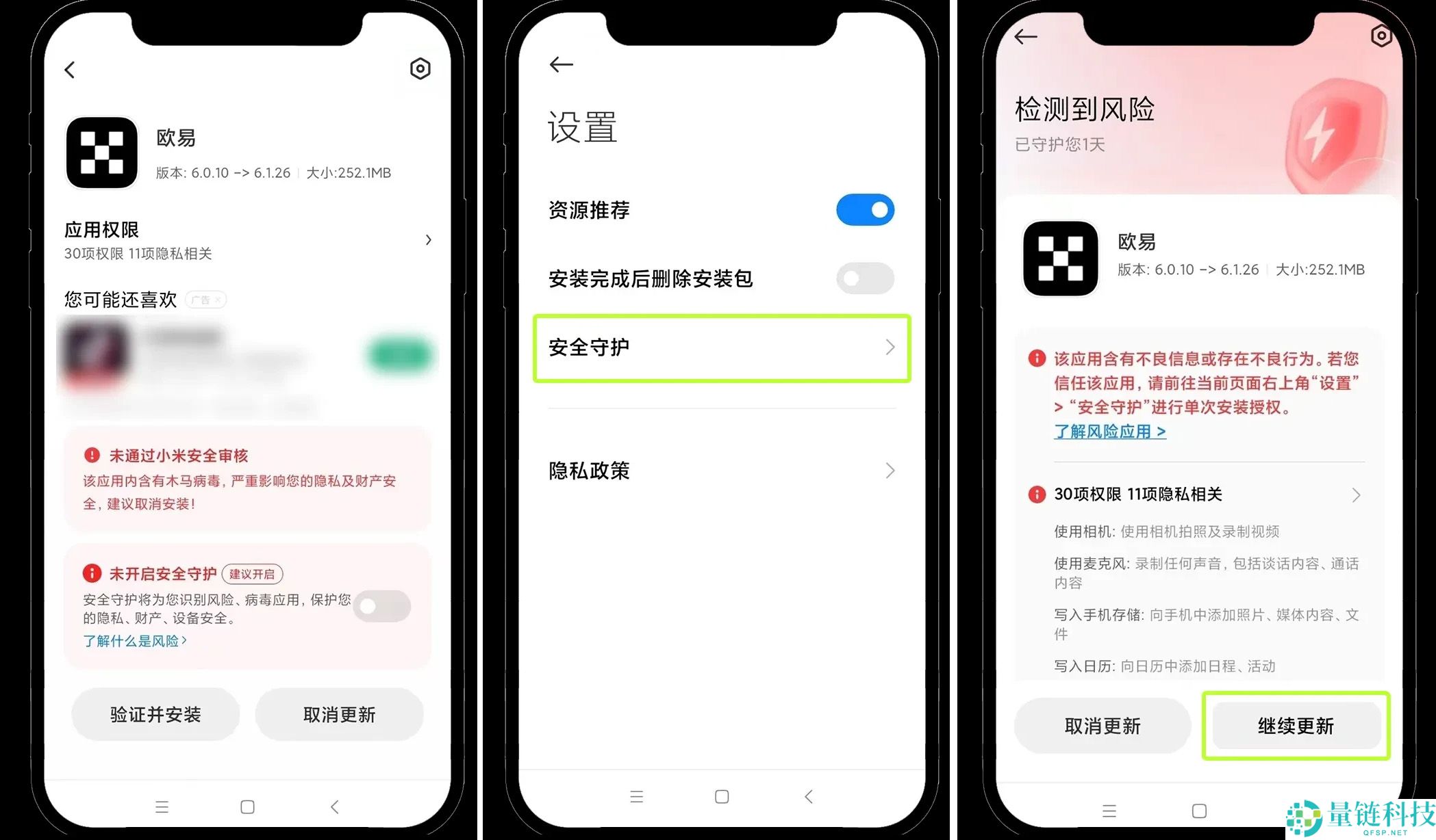 安卓手机如何下载OKX ?下载后无法安装怎么办？(华为鸿蒙版4.0、荣耀、小米、OPPO)