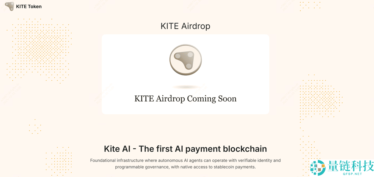 Kite AI(KITE)币是什么？如何运作？如何领取 KITE 代币空投？