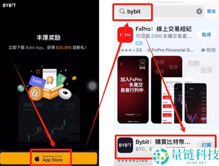 Bybit交易所是什么？如何创建Bybit账户？Bybit注册+KYC身份认证教程