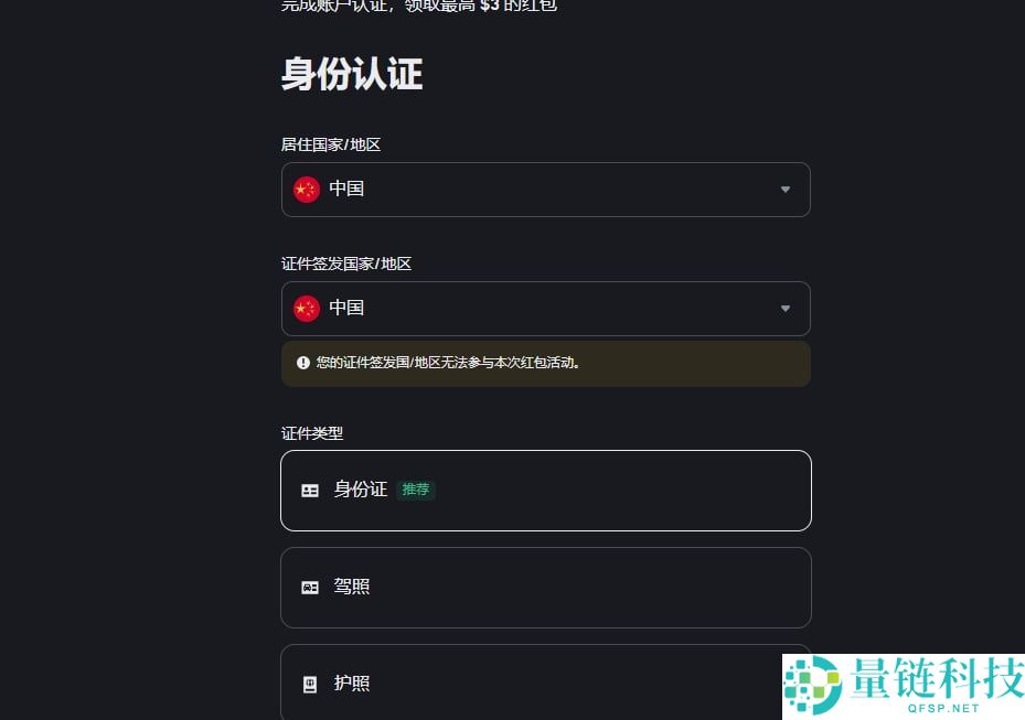 如何在币圈正确的炒币？老人都是如何炒币的？