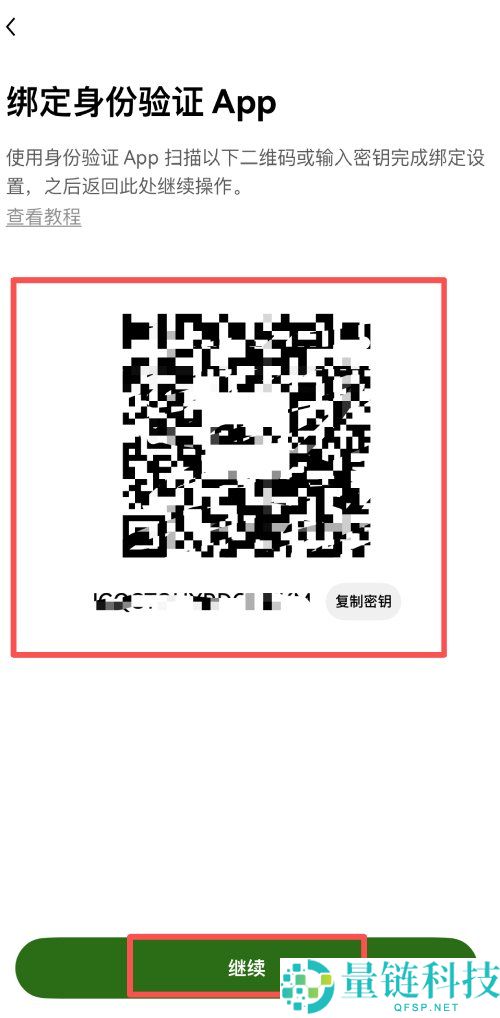 2025最新欧易交易所攻略:OKX帐号申请+KYC身分验证图文教学