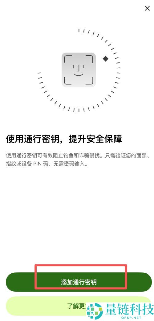 2025最新欧易交易所攻略:OKX帐号申请+KYC身分验证图文教学