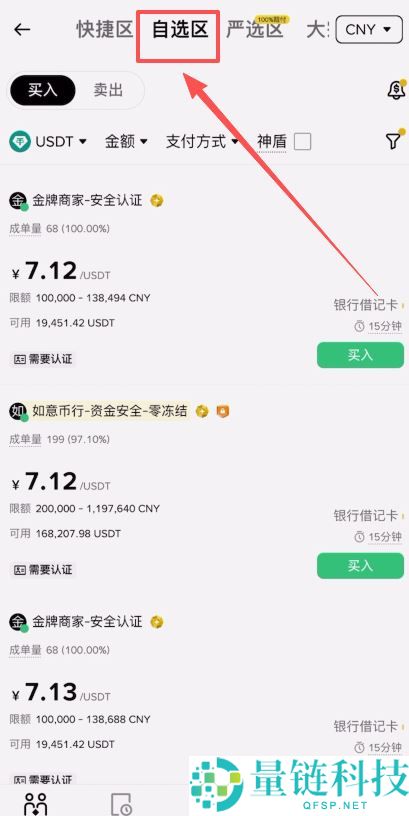 币安网页版官网地址在哪找地址？Binance官网、APP下载、注册、提币教程