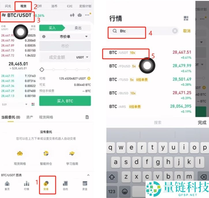 币安网页版官网地址在哪找地址？Binance官网、APP下载、注册、提币教程