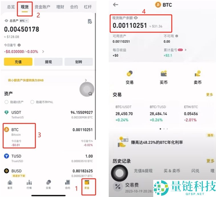 币安网页版官网地址在哪找地址？Binance官网、APP下载、注册、提币教程