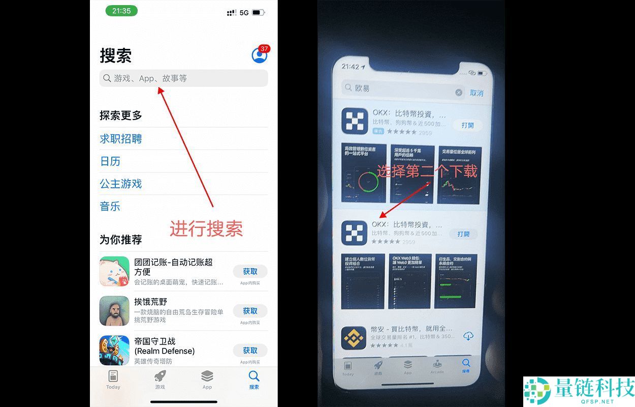 如何购买虚拟币？2025年国内交易虚拟币新手入门指南