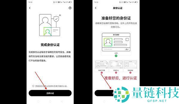 如何购买虚拟币？2025年国内交易虚拟币新手入门指南