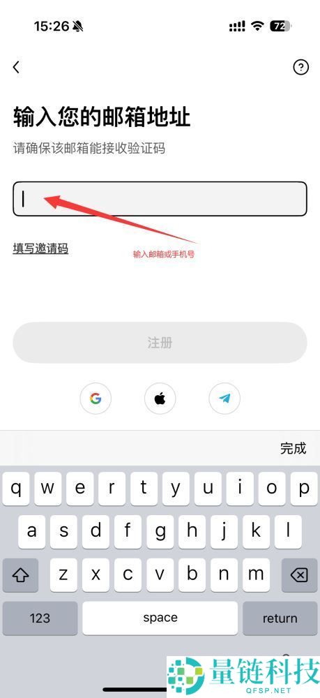 如何购买虚拟币？2025年国内交易虚拟币新手入门指南