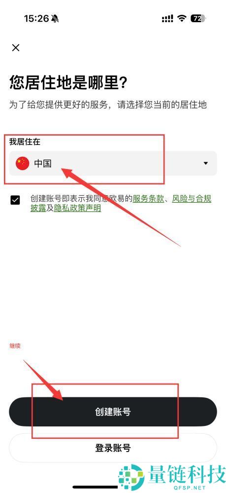 如何购买虚拟币？2025年国内交易虚拟币新手入门指南