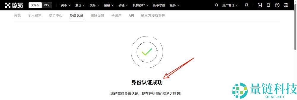 如何购买虚拟币？2025年国内交易虚拟币新手入门指南